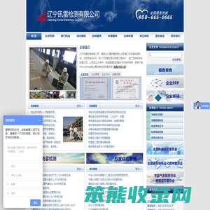 整车发货
