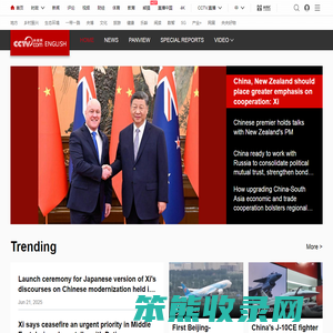 CCTV.com