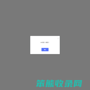 海运跟踪,集装箱跟踪,集装箱查询,货物查询,港区管家