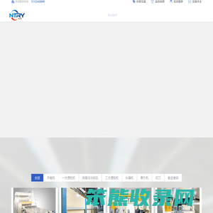 南通锐亚机电有限公司