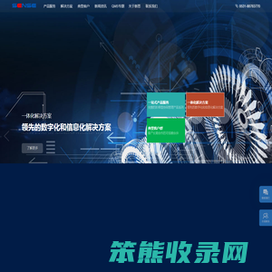 山东新思软件有限公司