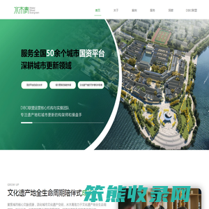 北京水木青
