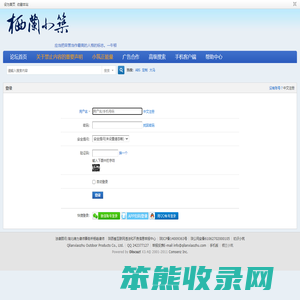 栖兰小筑