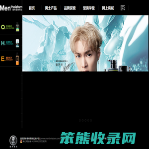 Mentholatum