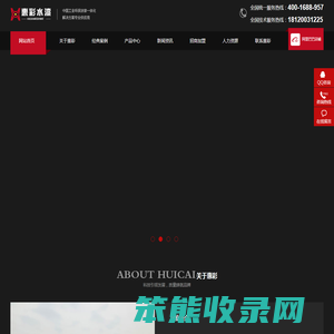 彩钢瓦翻新漆