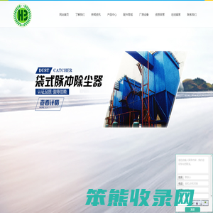 营口环保锅炉辅机有限责任公司