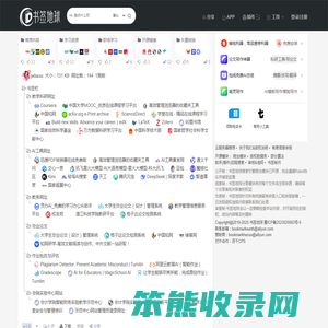 首页