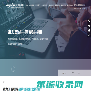 东莞网站建设,阿里巴巴代运营,详情页设计