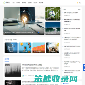 东辰文化