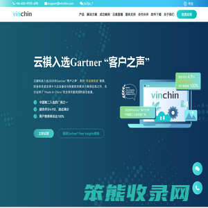 云祺科技
