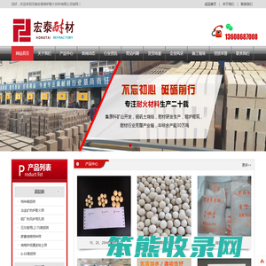 保温砖,轻质耐火砖,轻质高铝砖,氧化铝空心球砖,莫来石保温砖