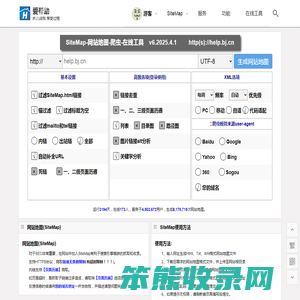sitemap