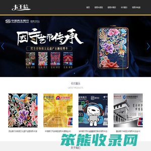 卡王信