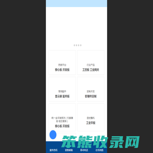 工业级核心板定制,嵌入式核心板,ARM核心板,工业物联网网关