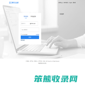 山东华美新材料科技股份有限公司