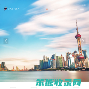 上海赛瑞丝国际物流有限公司