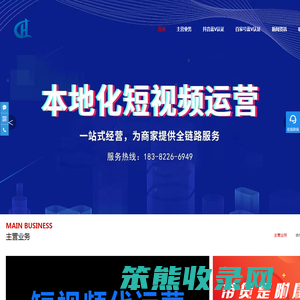 成都市douyin推广