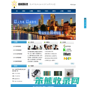 深圳市嘉利源科技有限公司