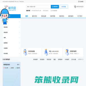 桂林空调维修