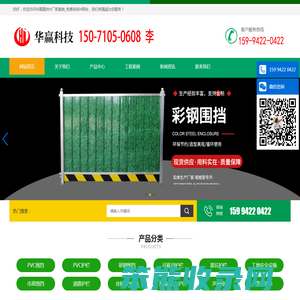 武汉市政围挡生产厂家