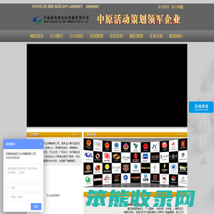 河南格瑞诺文化传播有限公司