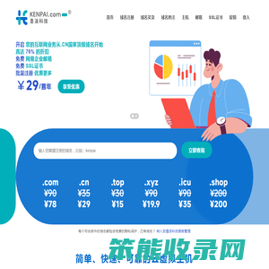 垦派科技官网
