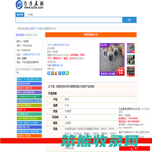 绗磨管(九冶)绗磨管规格介绍