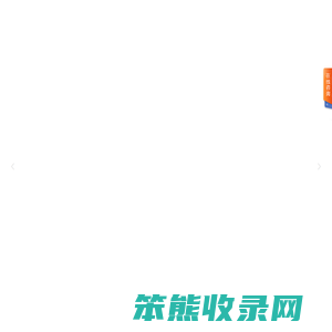 贵州安小刺保健品有限公司