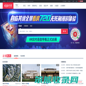 【宁波房产网】宁波房产信息网,找新房,二手房,租房上乐居
