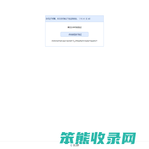 兰州租房