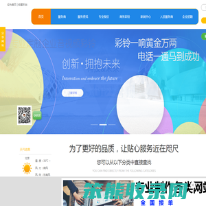 赋培森（湖北）科技有限公司