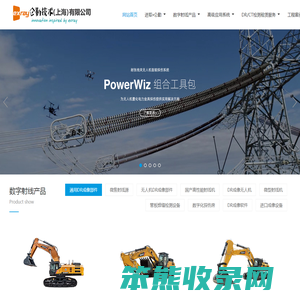 DR射线数字成像系统