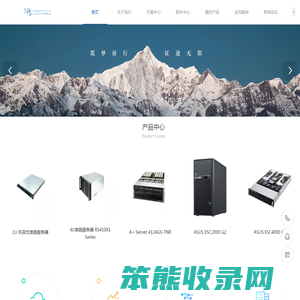 南京服务器