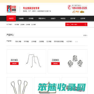 压缩弹簧定制