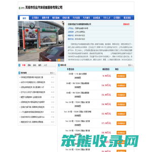 【上汽大众斯柯达