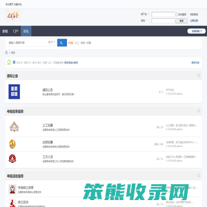 佛教资源信息