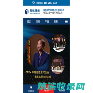 氨氮去除剂,cod去除剂,除磷剂,重金属捕捉剂