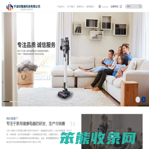 宁波欣隆威科技有限公司