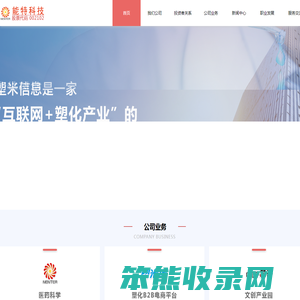 湖北能特科技股份有限公司
