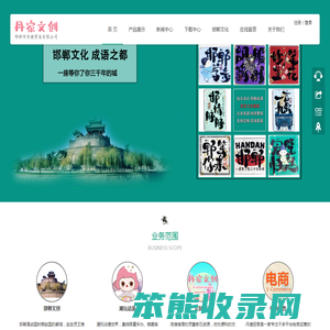 丹家文创：点亮生活灵感