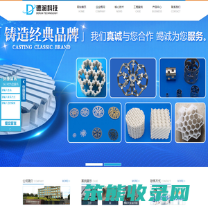 德润科技有限责任公司