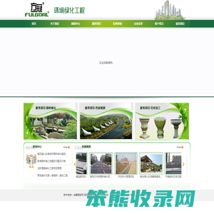 青岛方冠市政工程有限公司