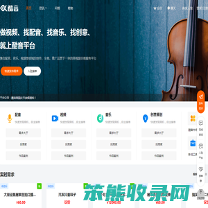 酷音网