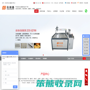 点胶机厂家