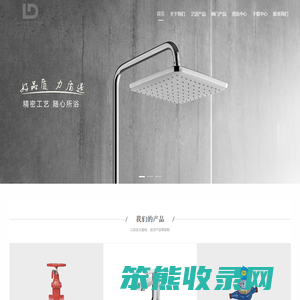 福建力盾实业有限公司