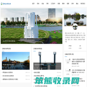 鱼池水处理