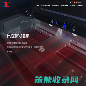 湖州天骊正隆电子科技有限公司