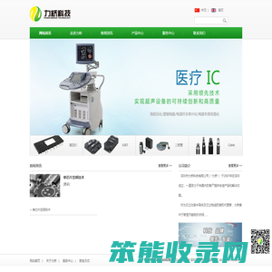 深圳市力桥科技有限公司
