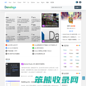 我的学习小站