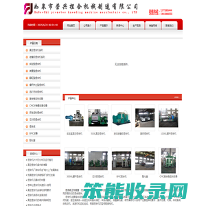 捏合机,真空捏合机,硅橡胶捏合机
